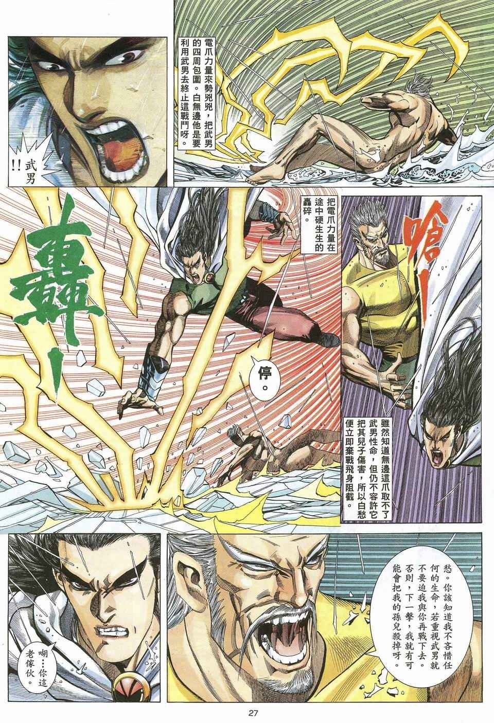 第43回