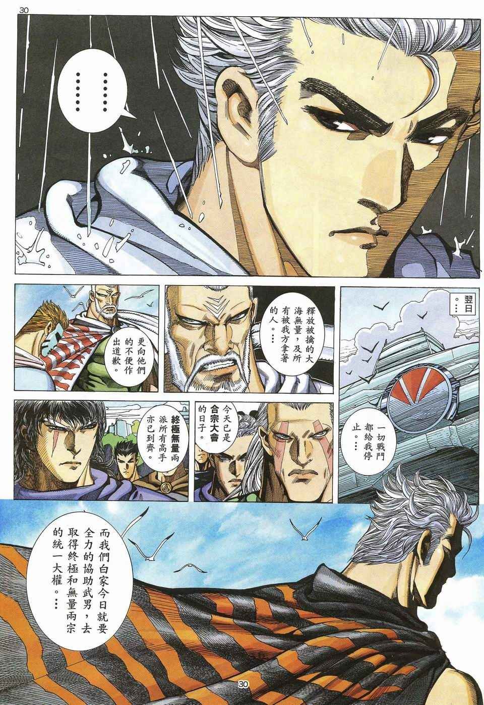 第43回