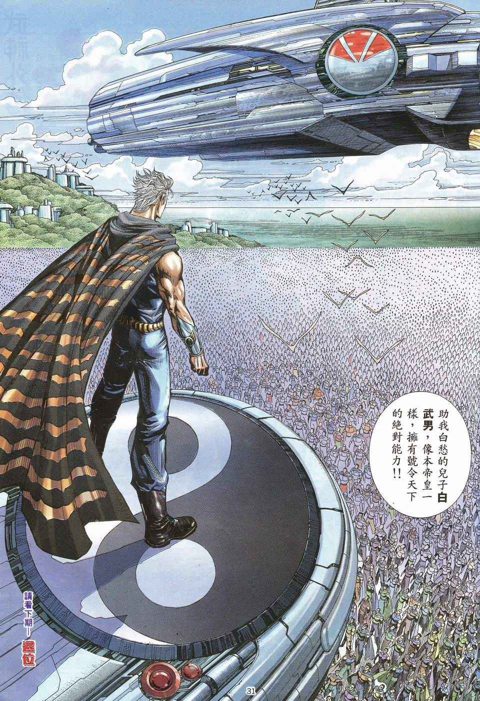 第43回