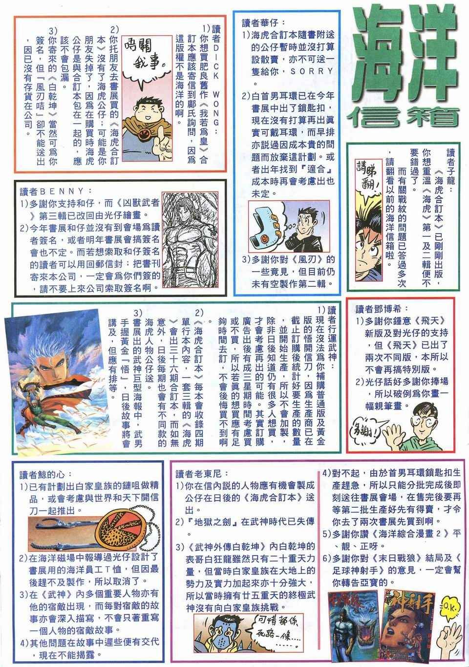 第43回