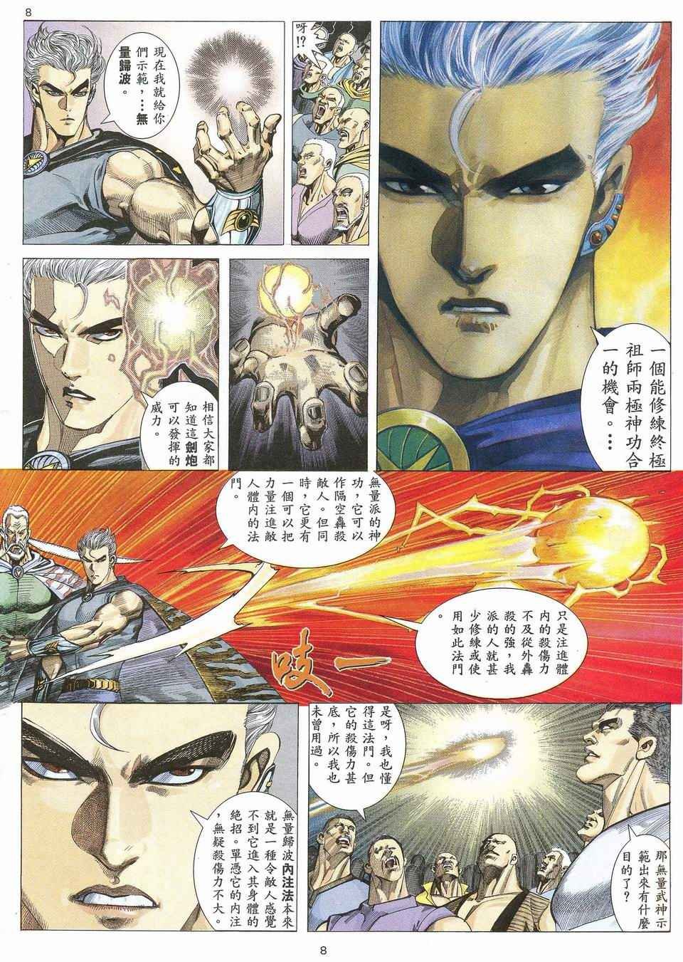 第44回