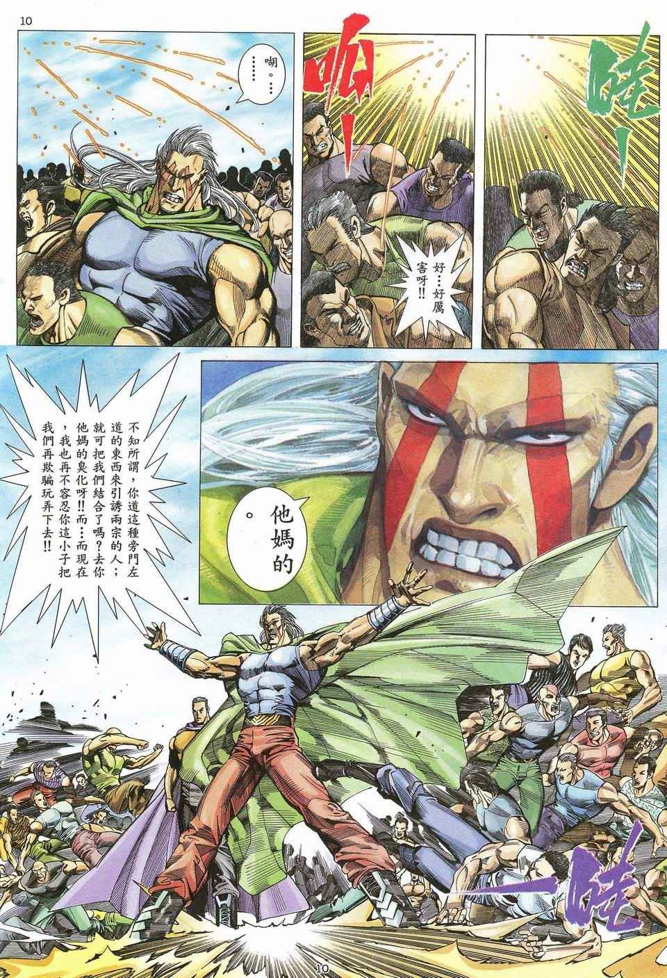 第44回