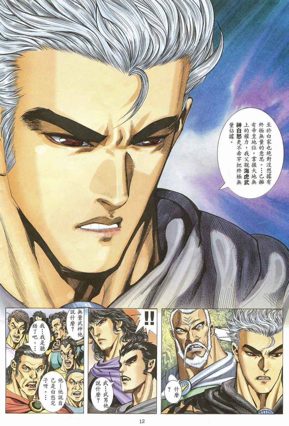 第44回