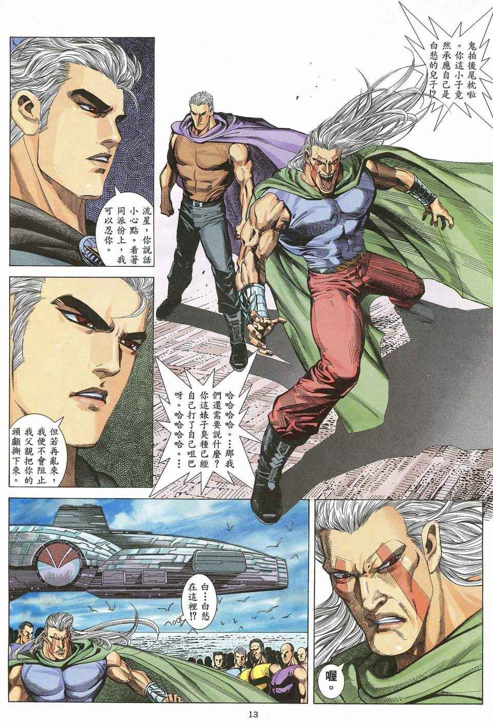 第44回