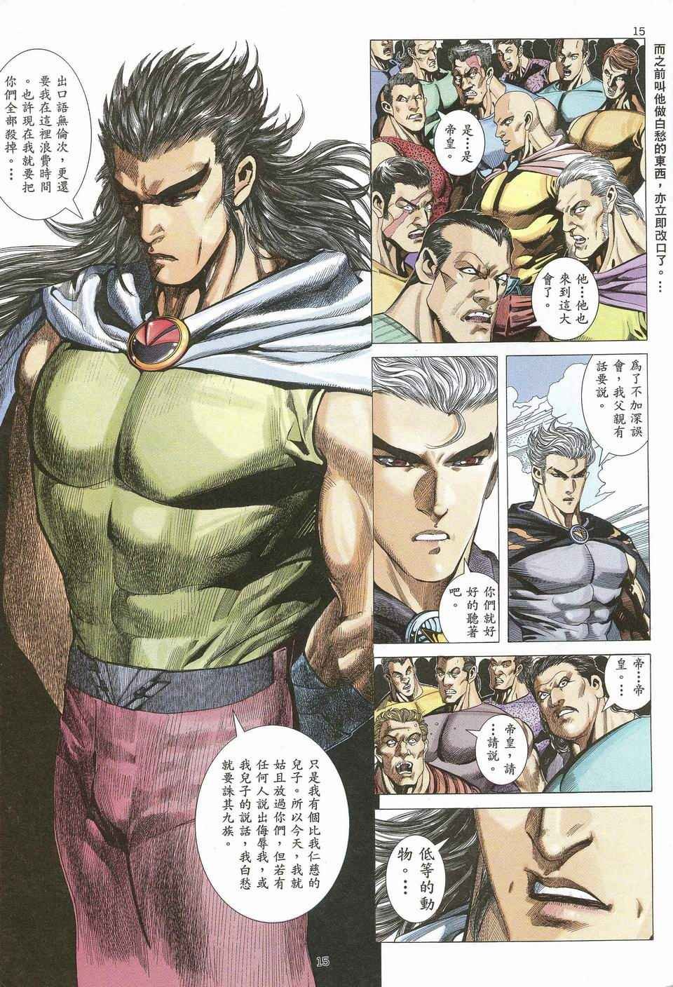 第44回