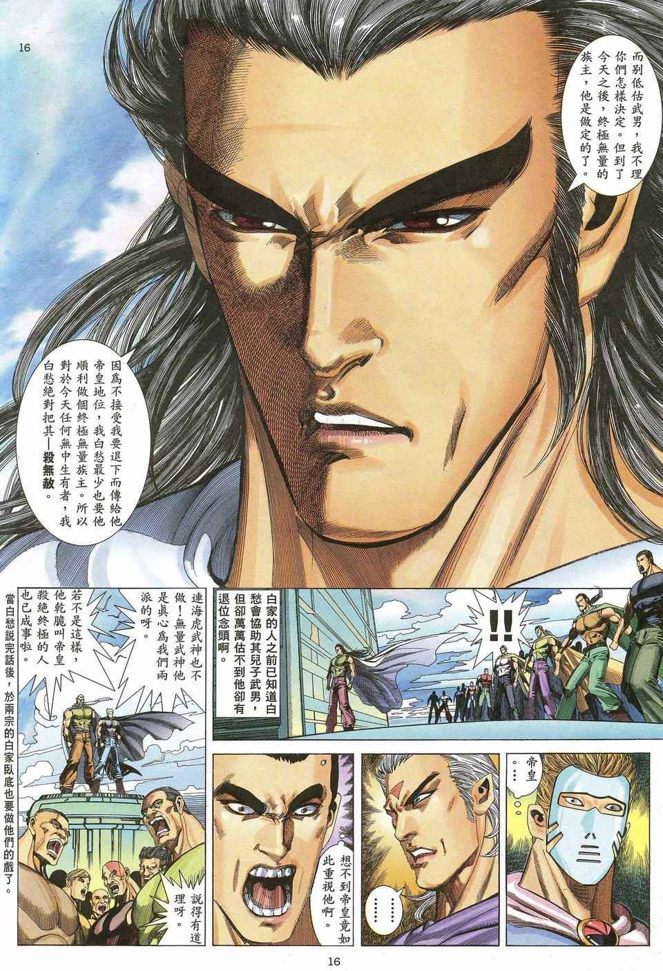 第44回