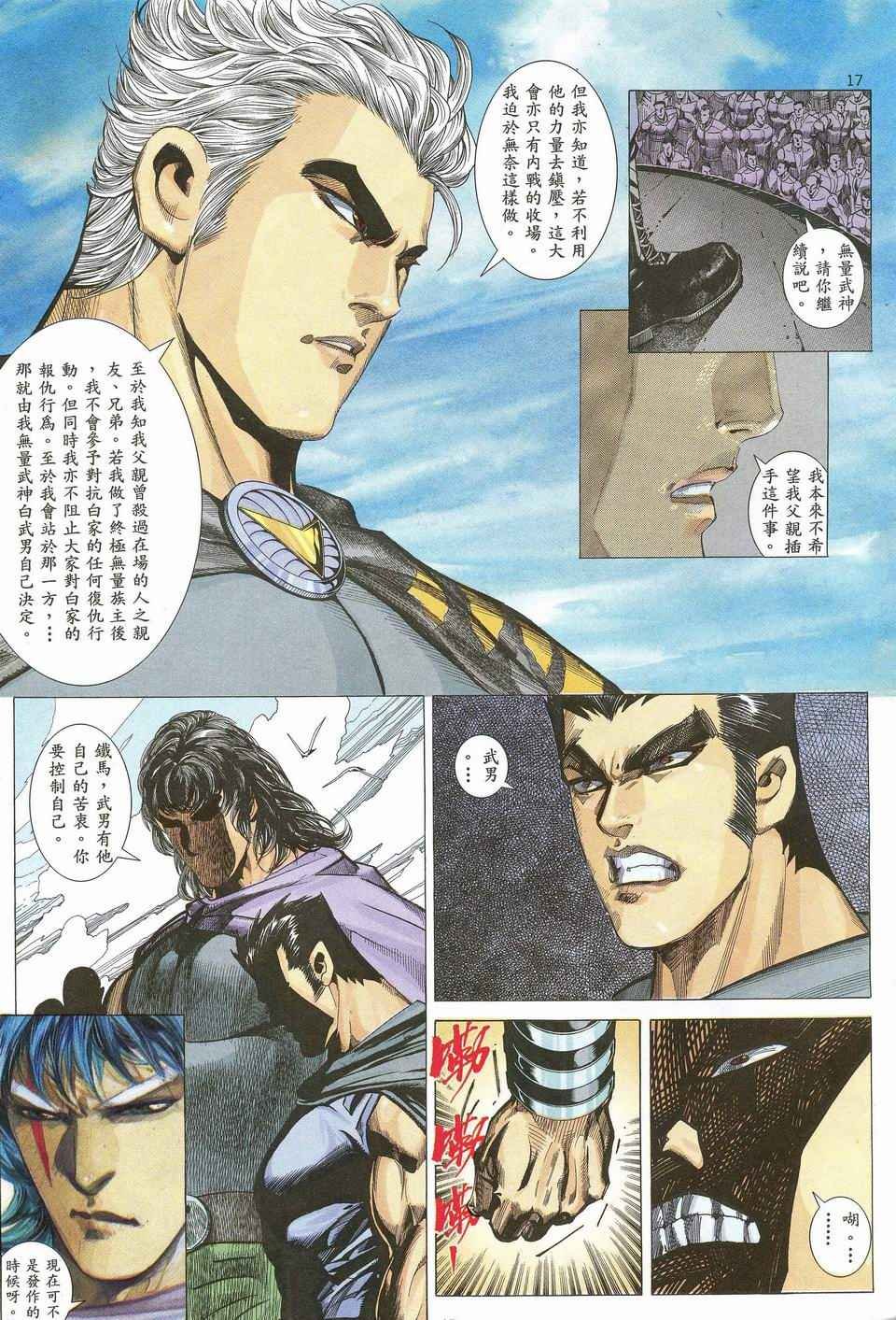 第44回