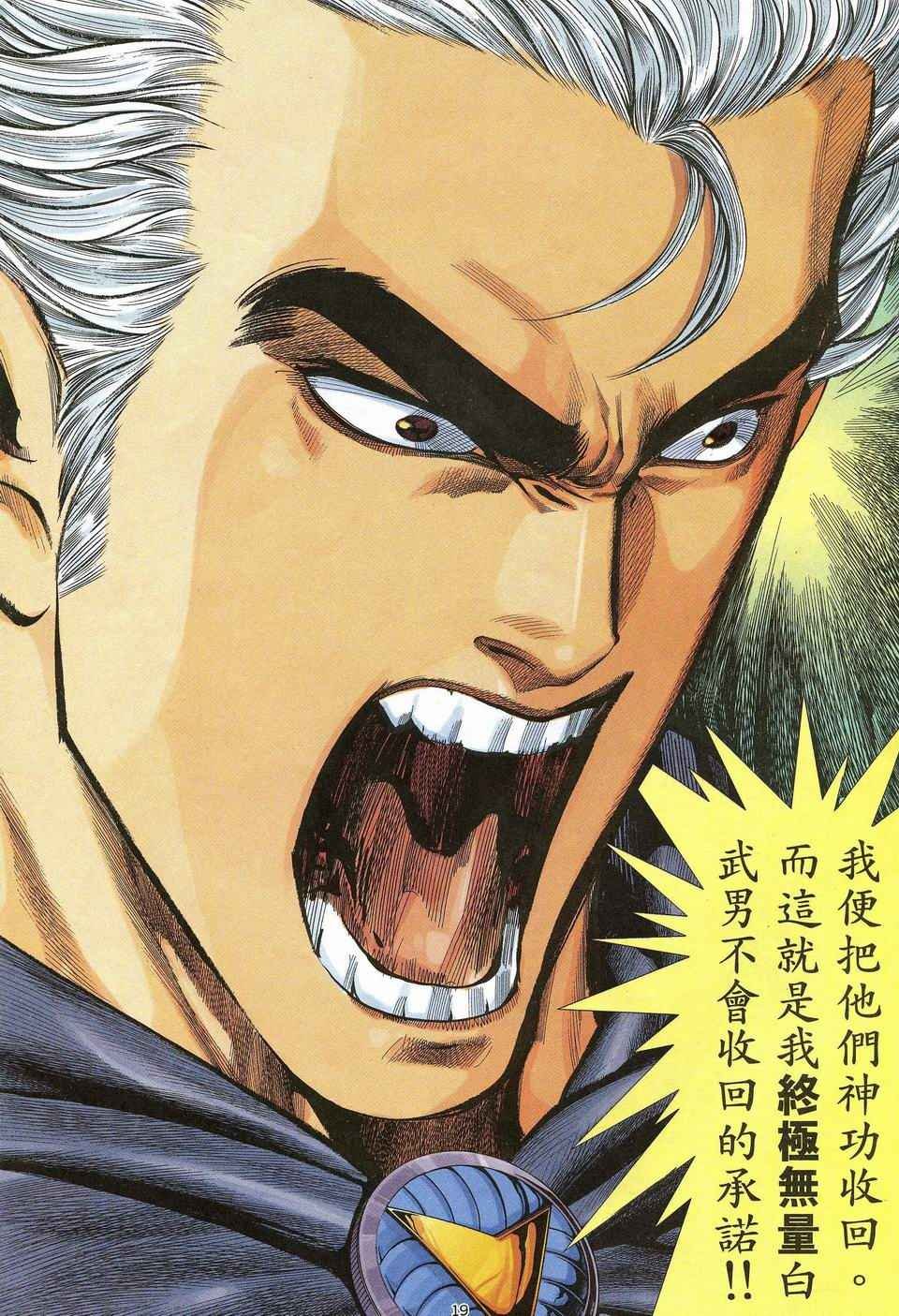 第44回