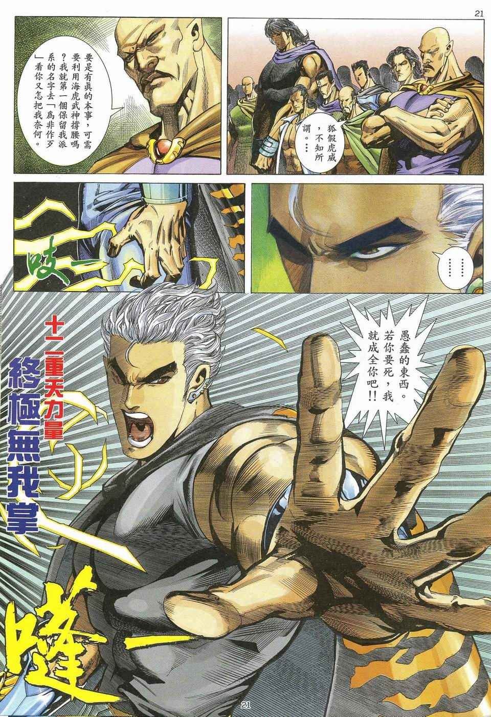 第44回