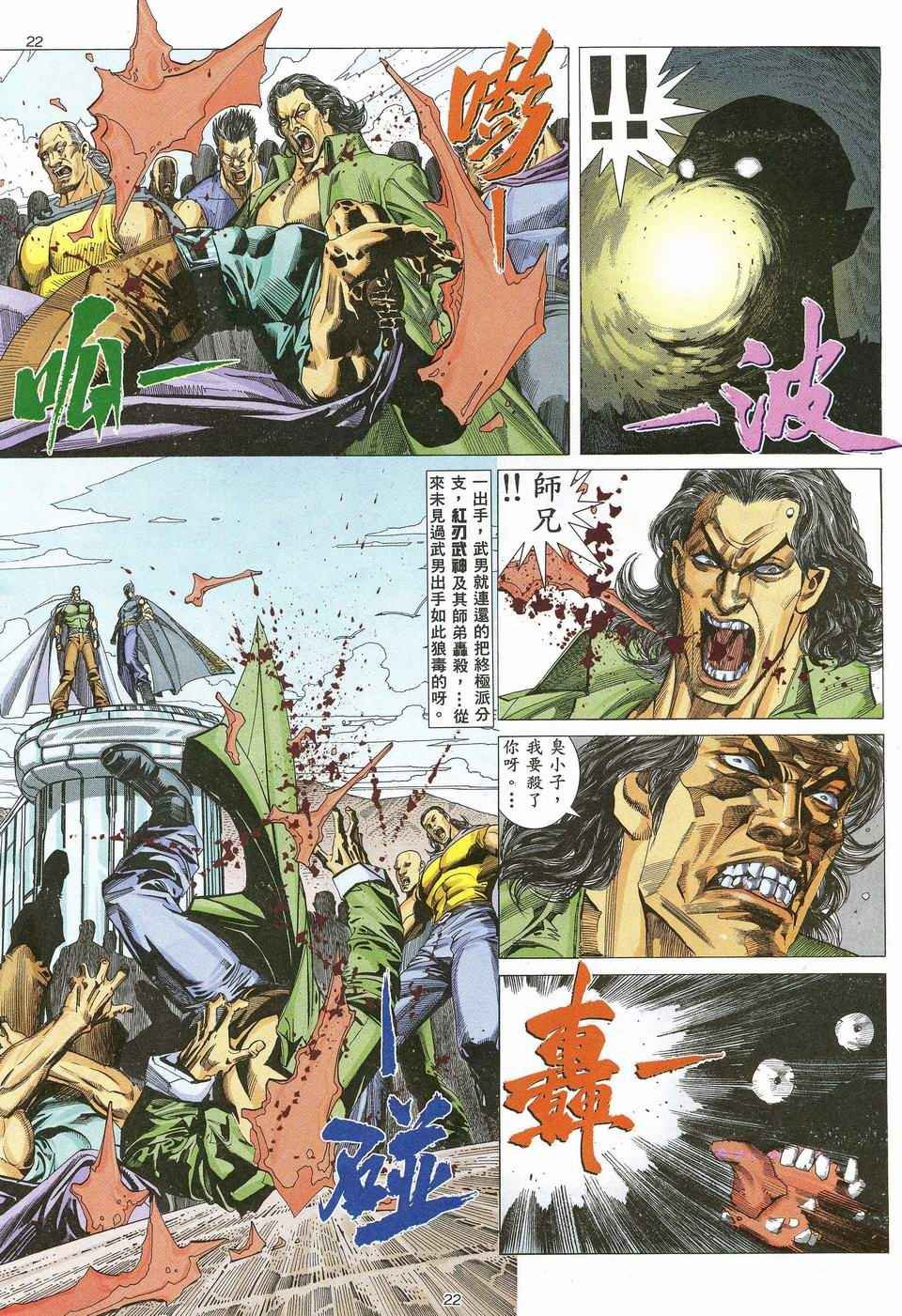 第44回