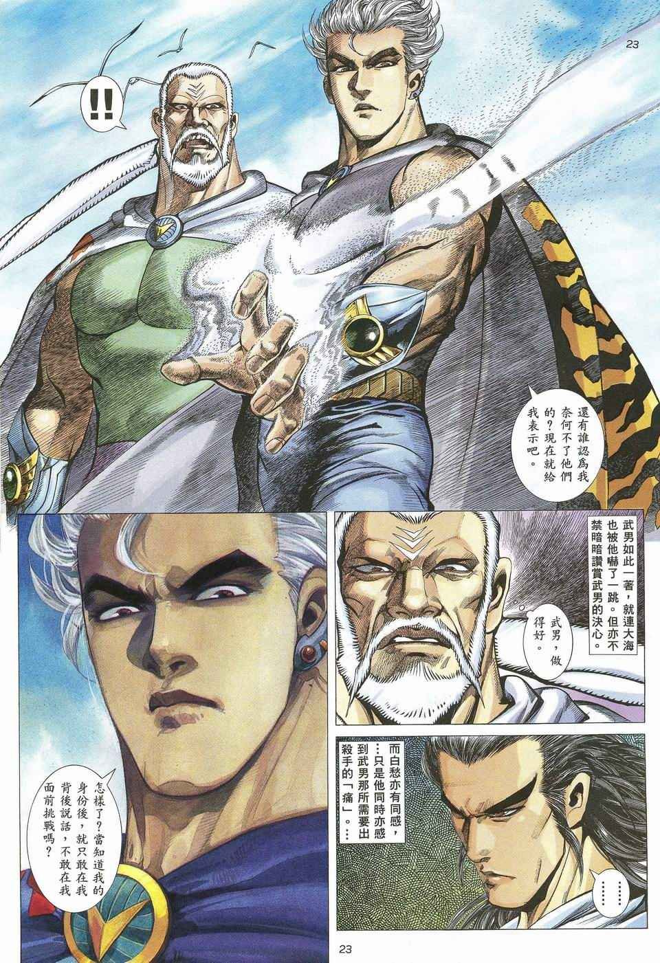 第44回