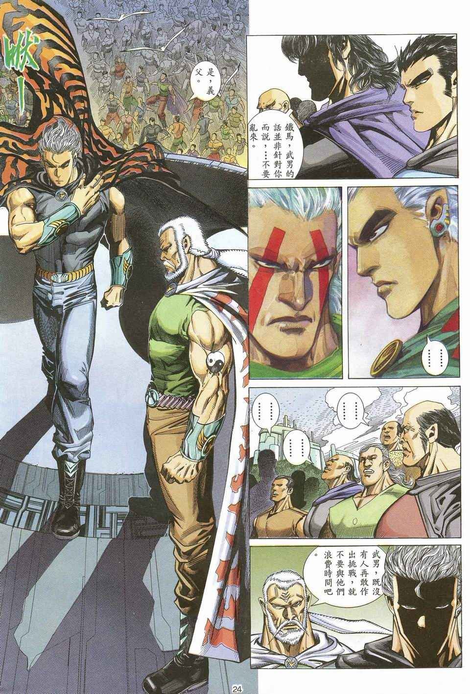 第44回