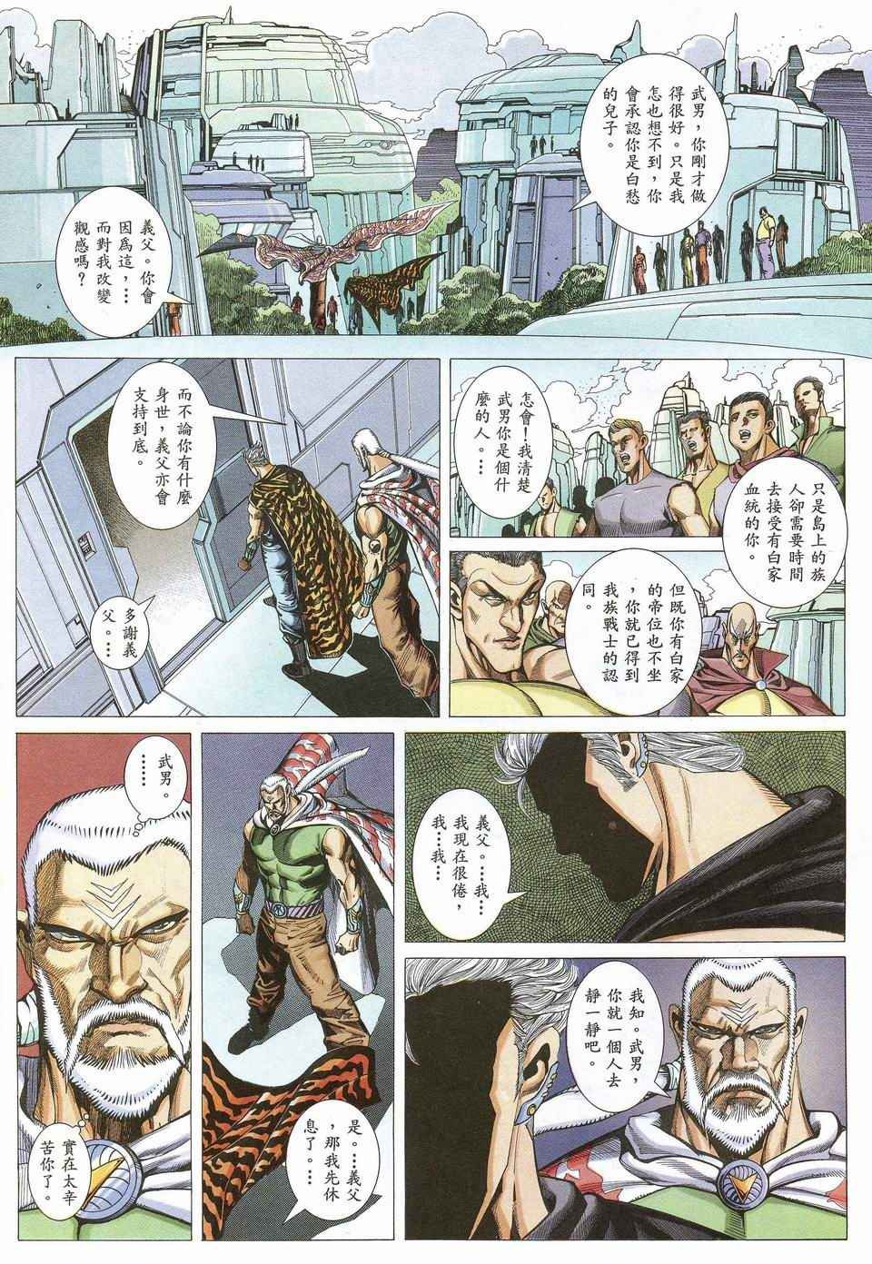 第44回