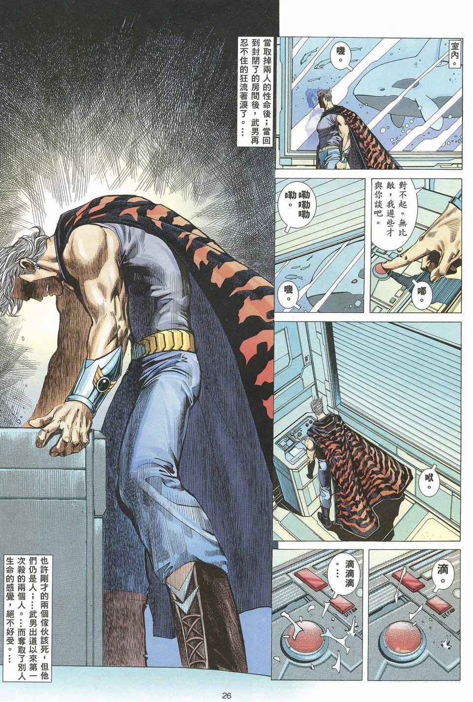 第44回