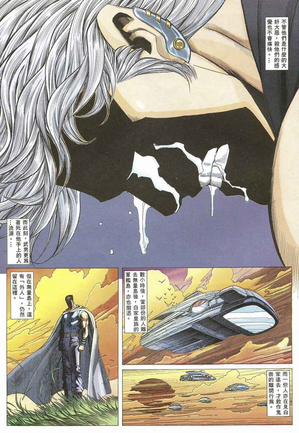 第44回
