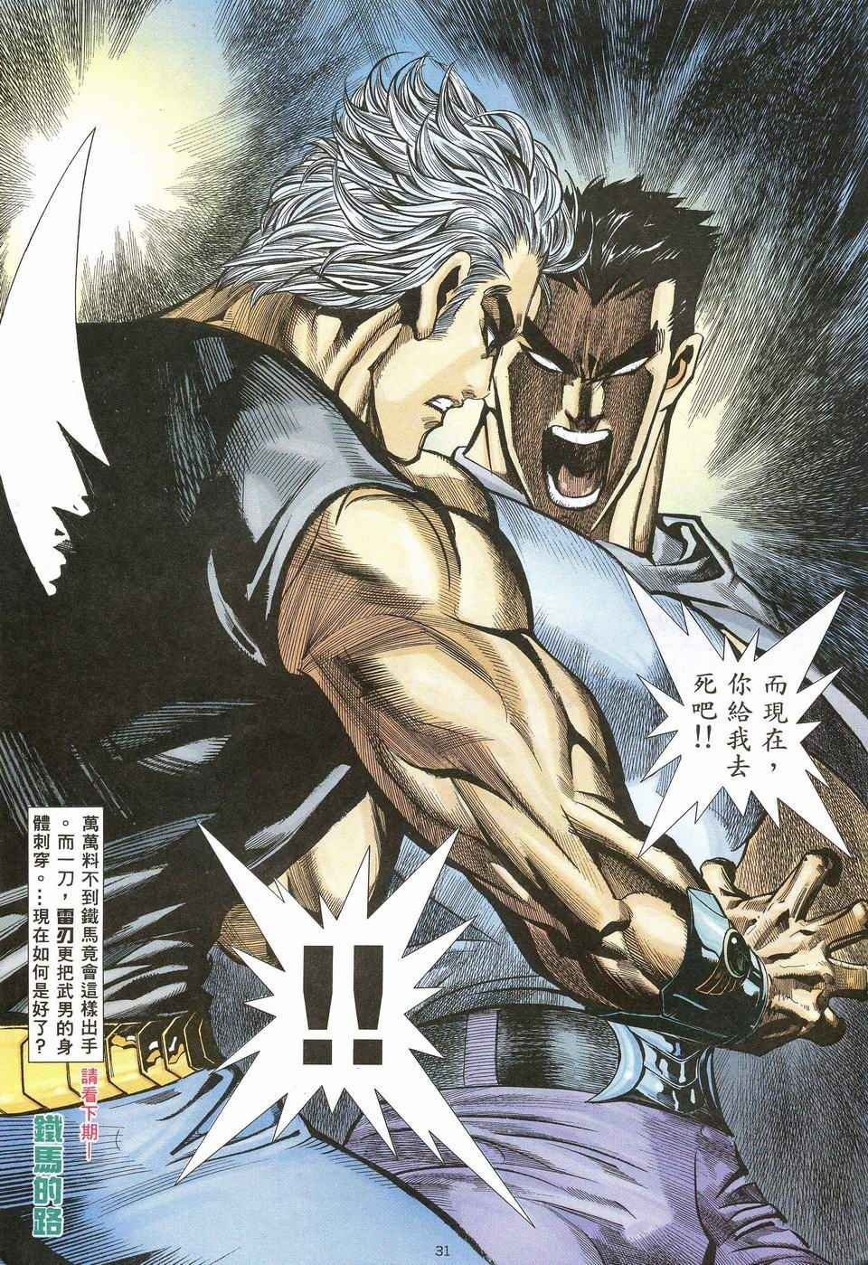 第44回