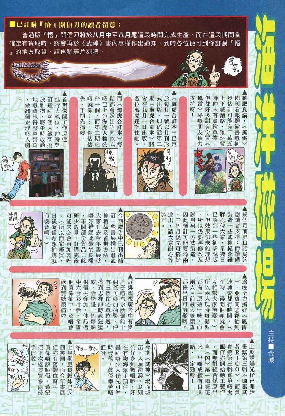 第44回