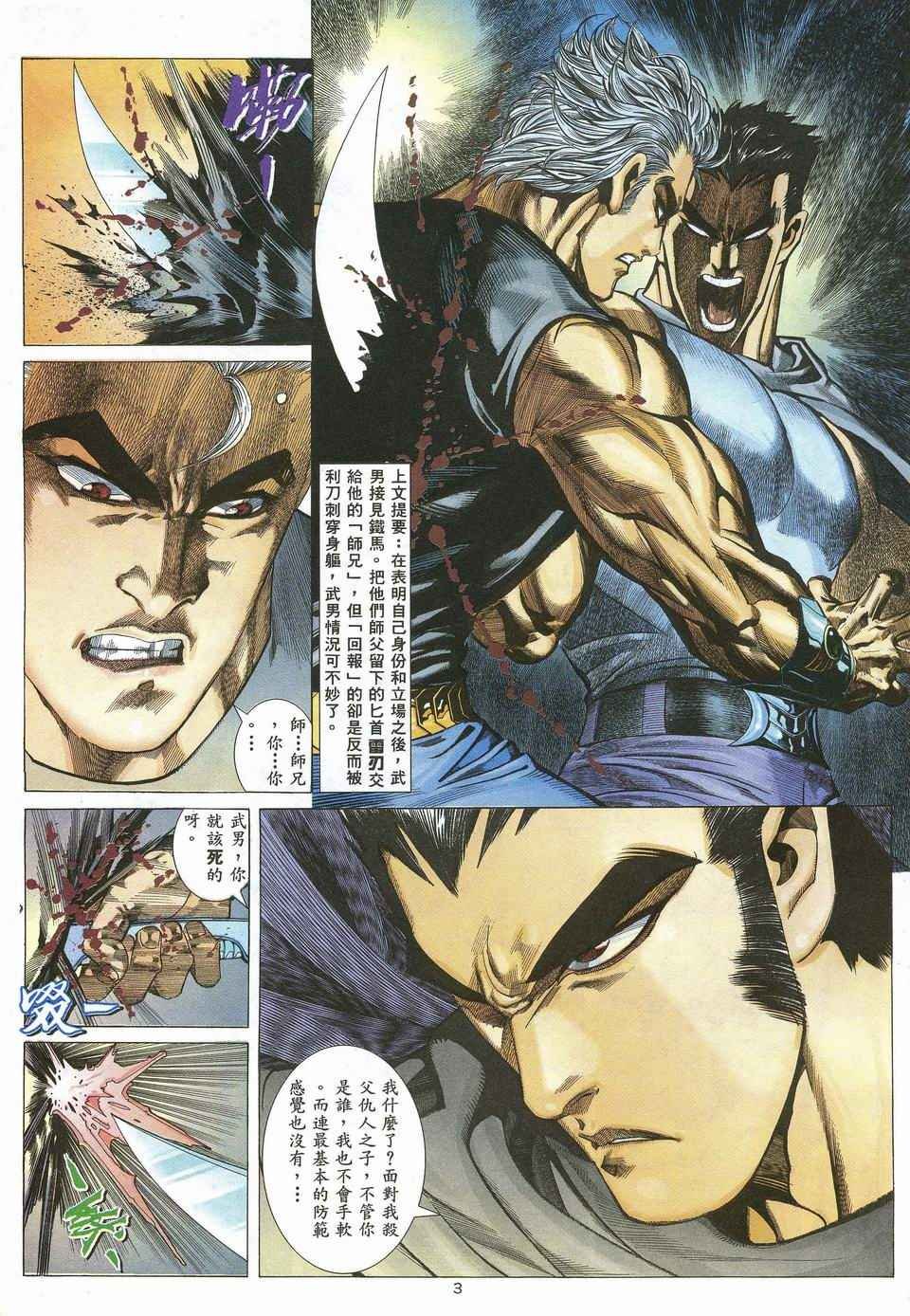 第45回