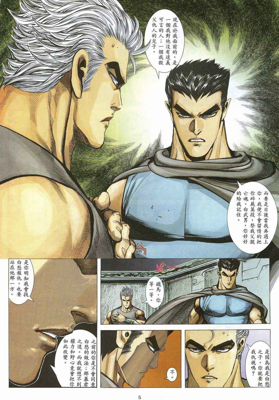 第45回