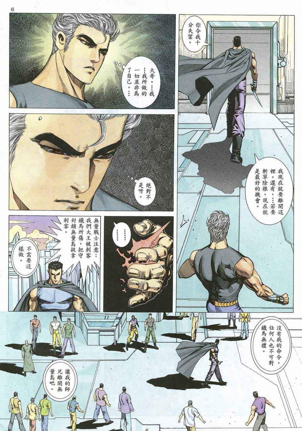 第45回