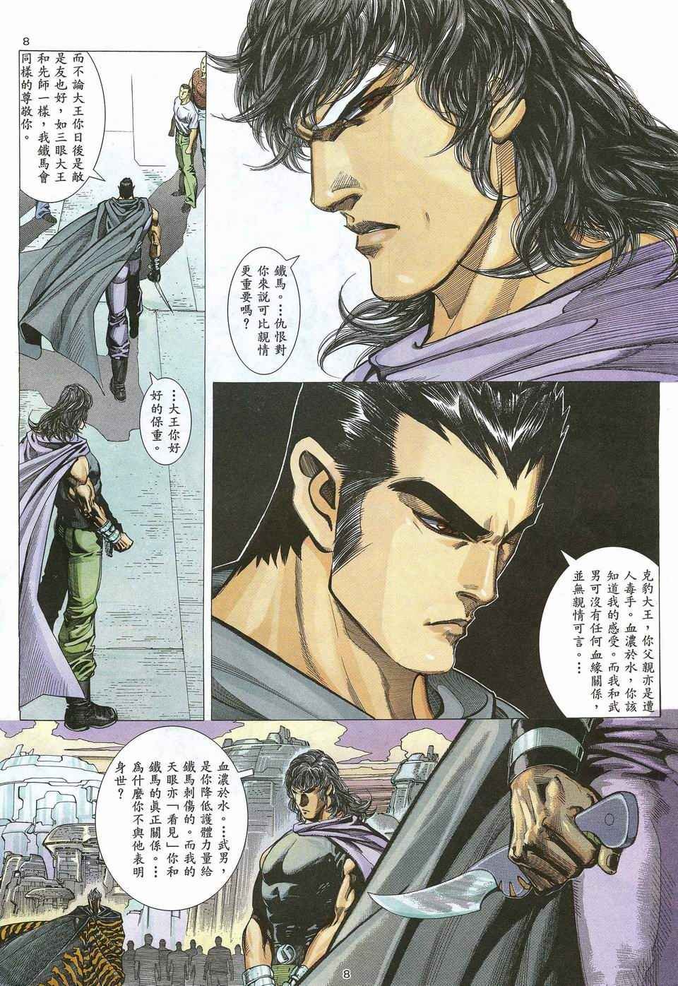 第45回