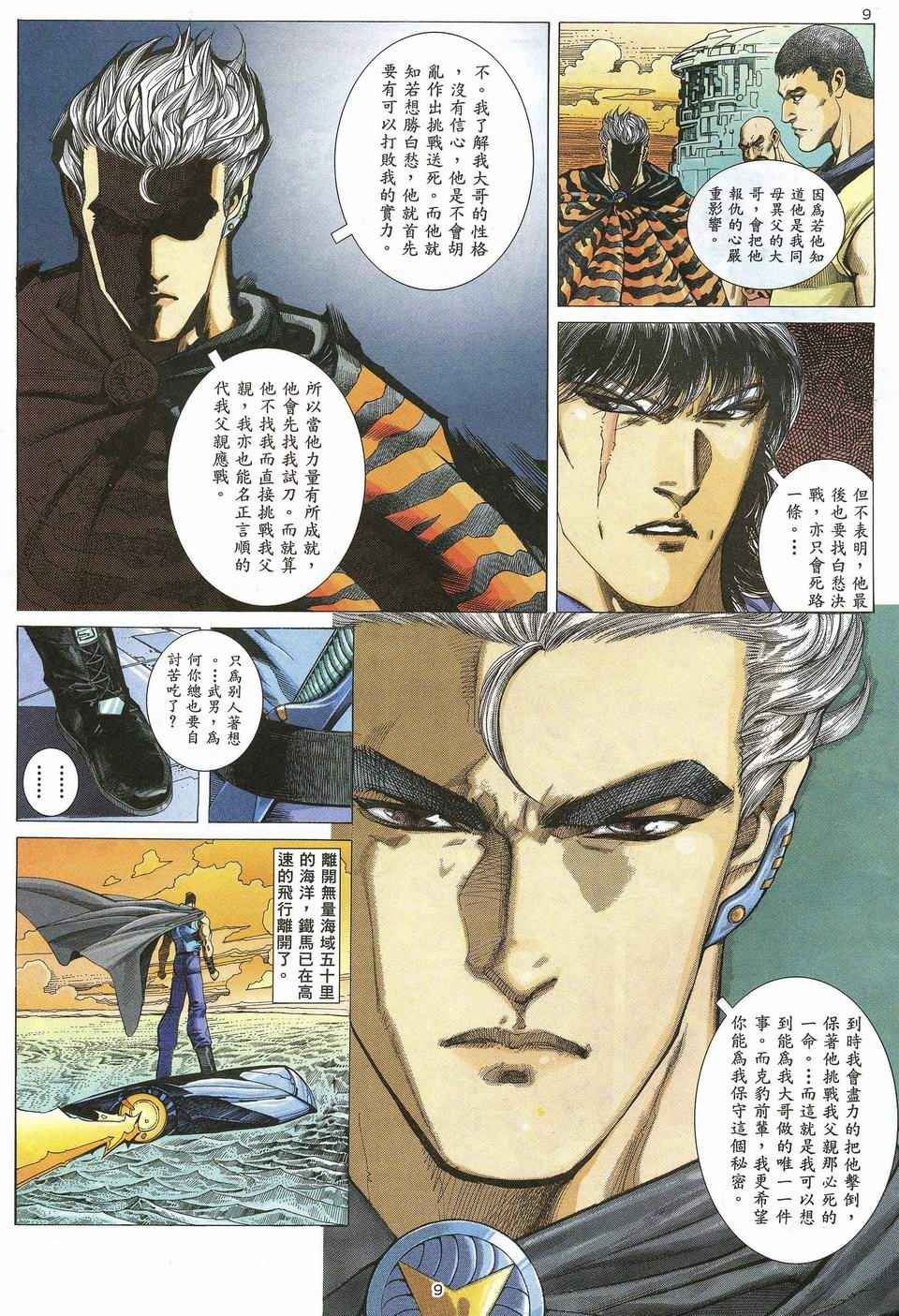 第45回
