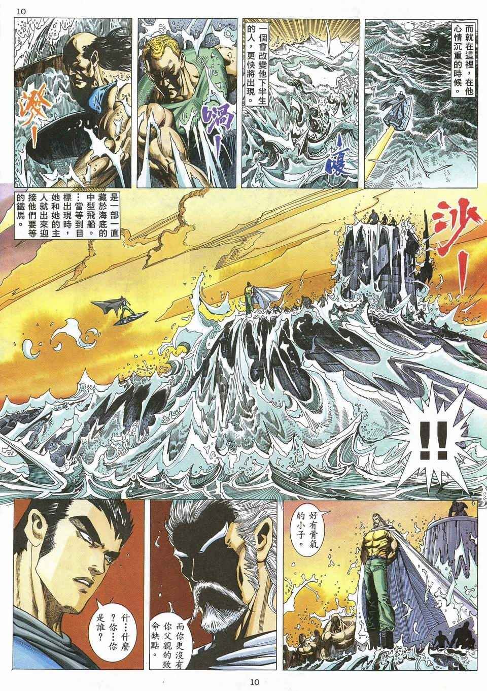 第45回