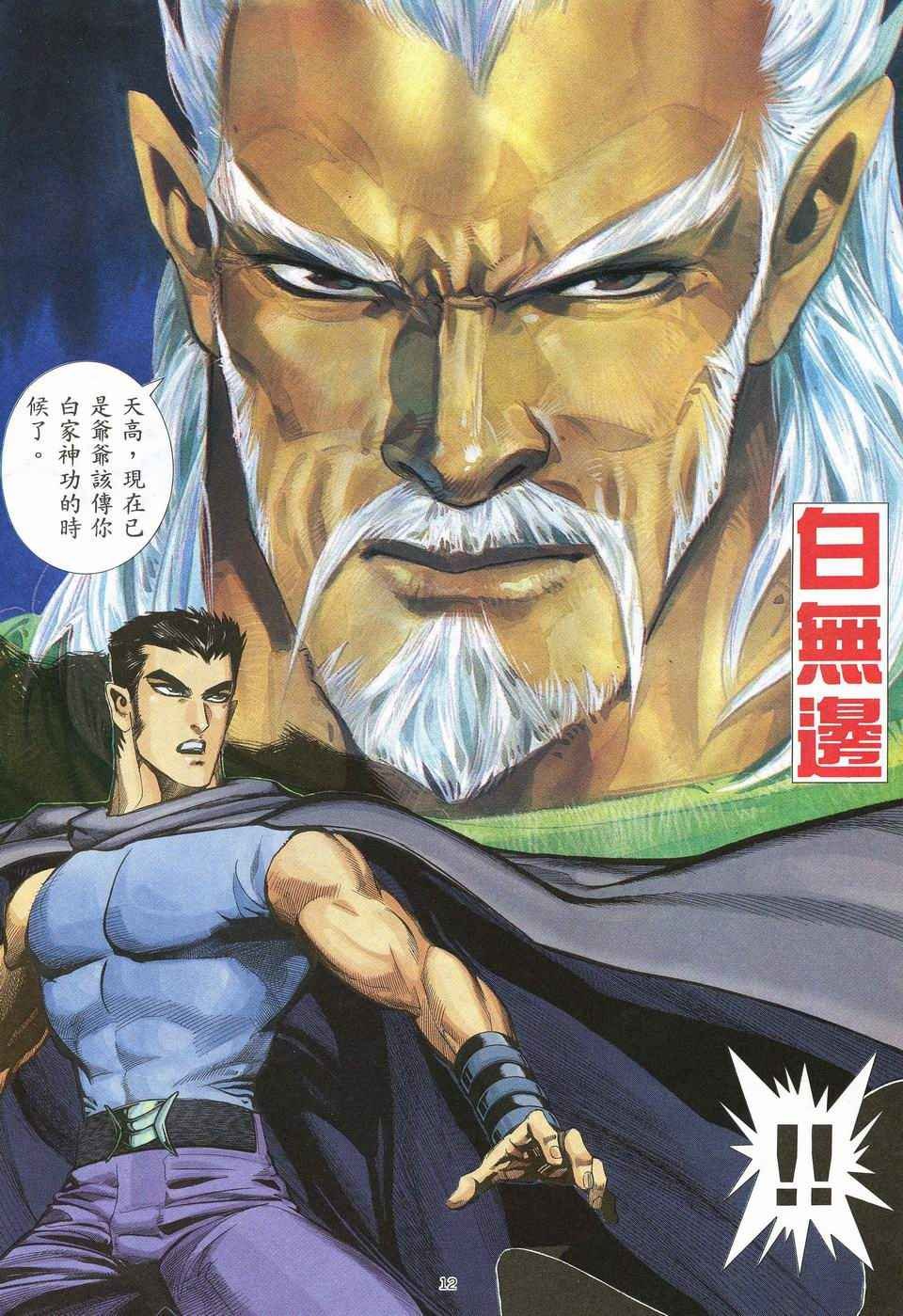 第45回