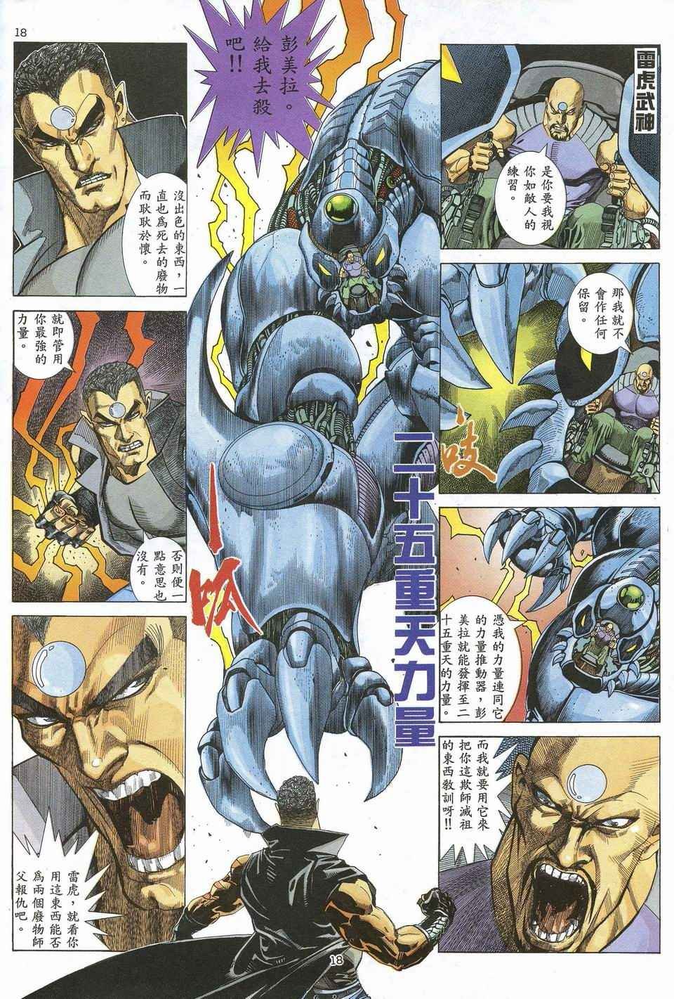 第45回