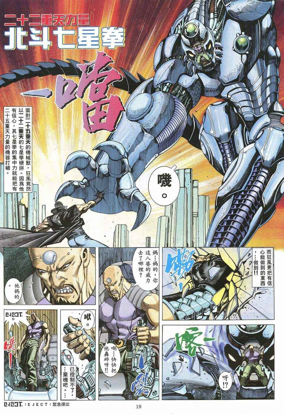 第45回