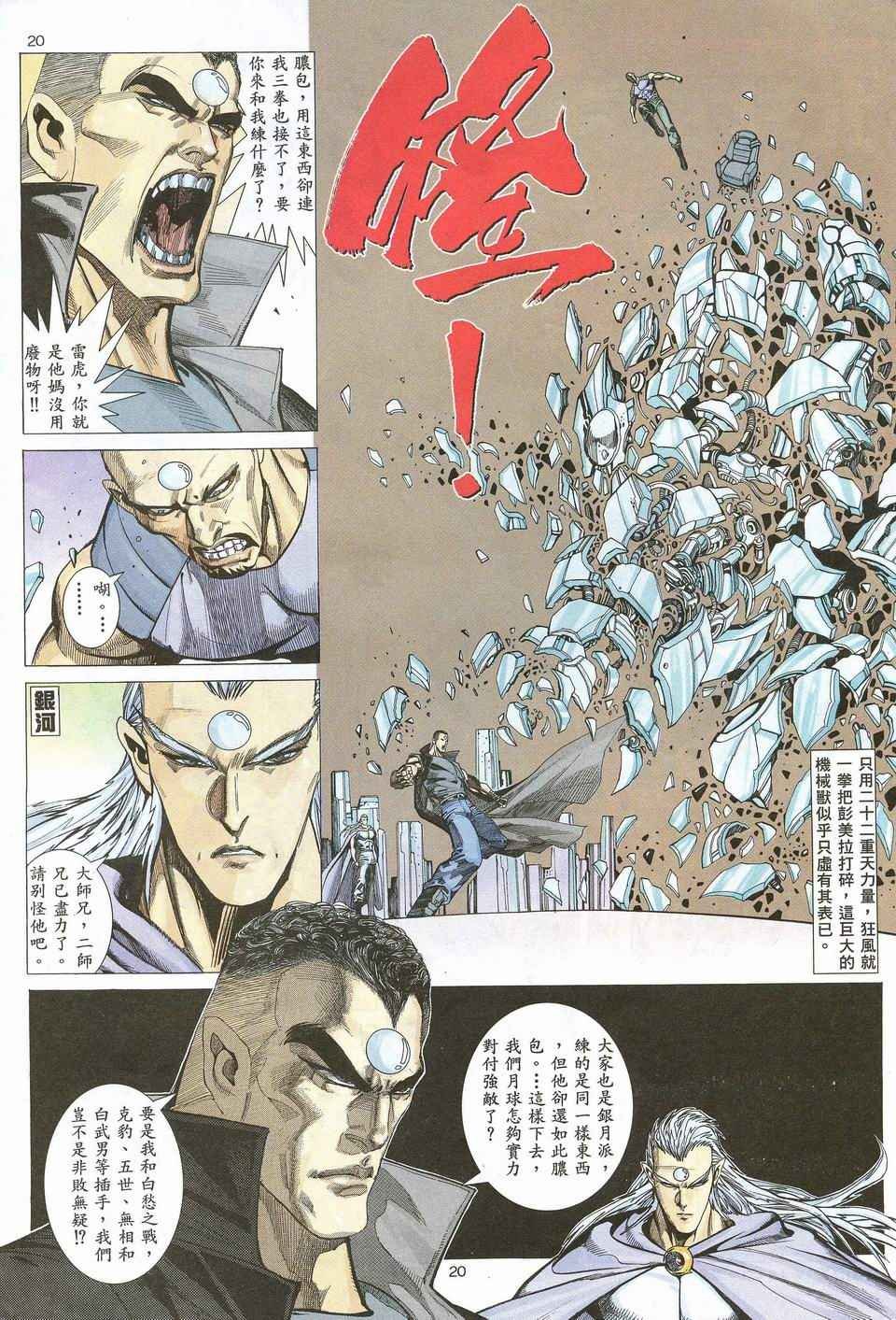 第45回