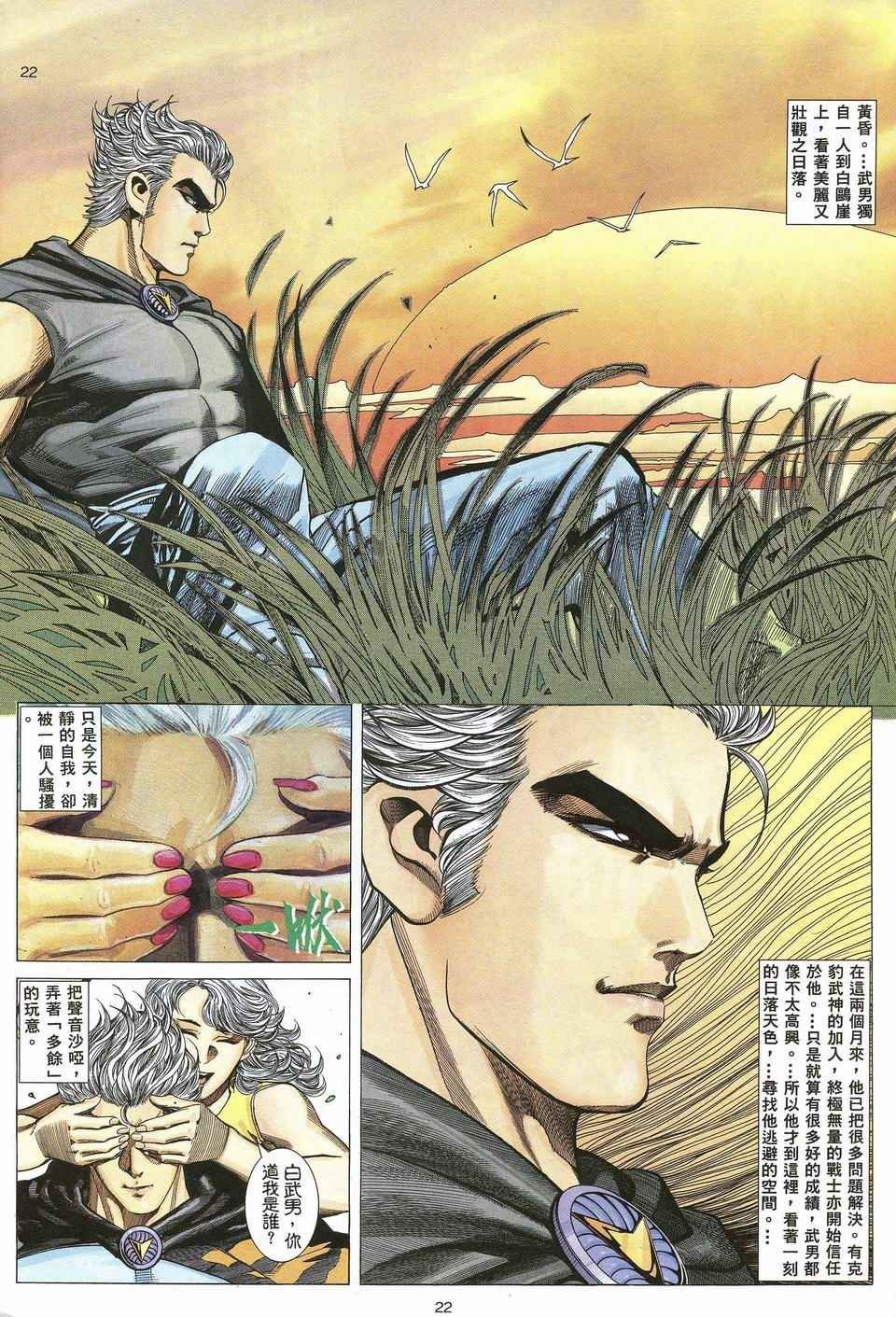 第45回