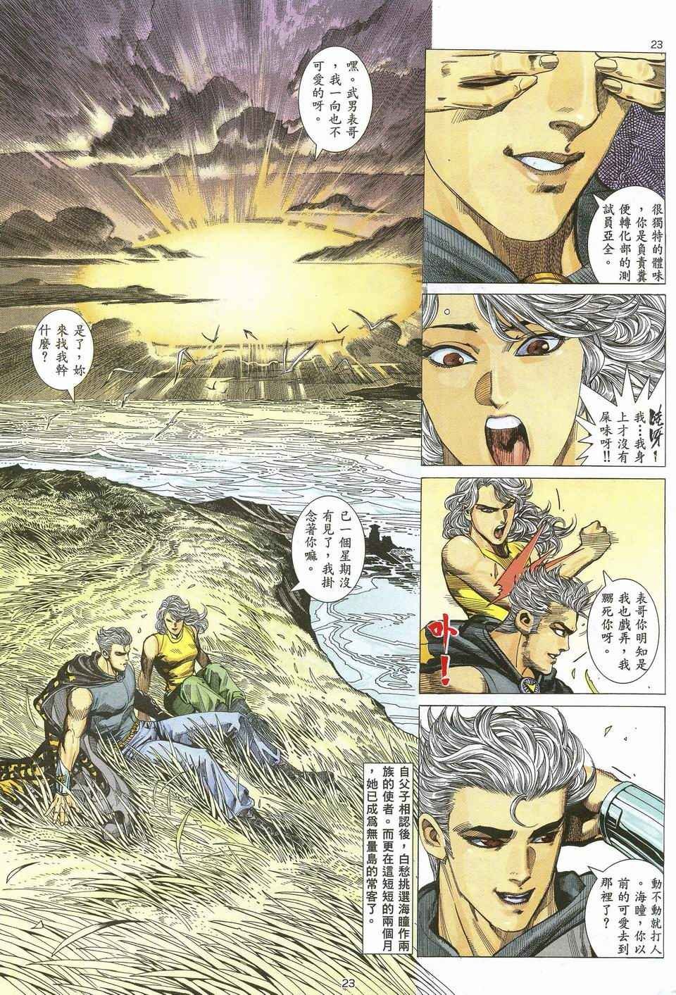 第45回
