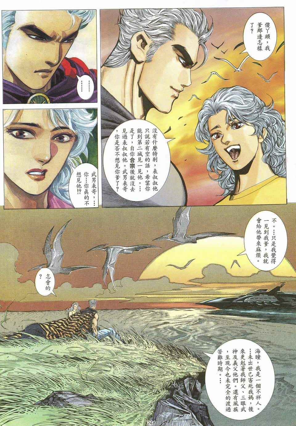 第45回
