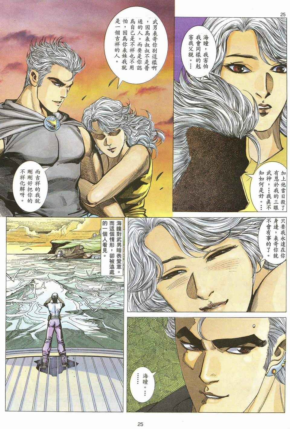 第45回