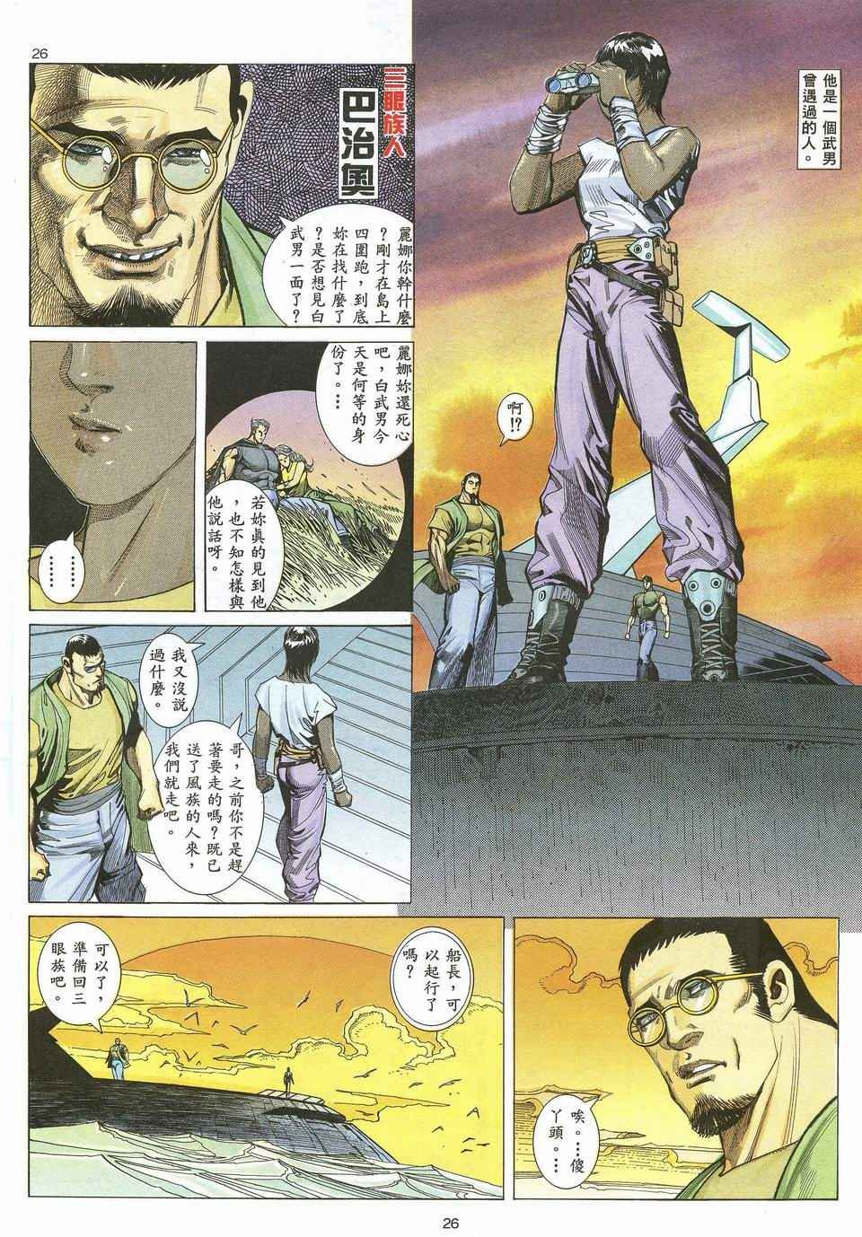 第45回