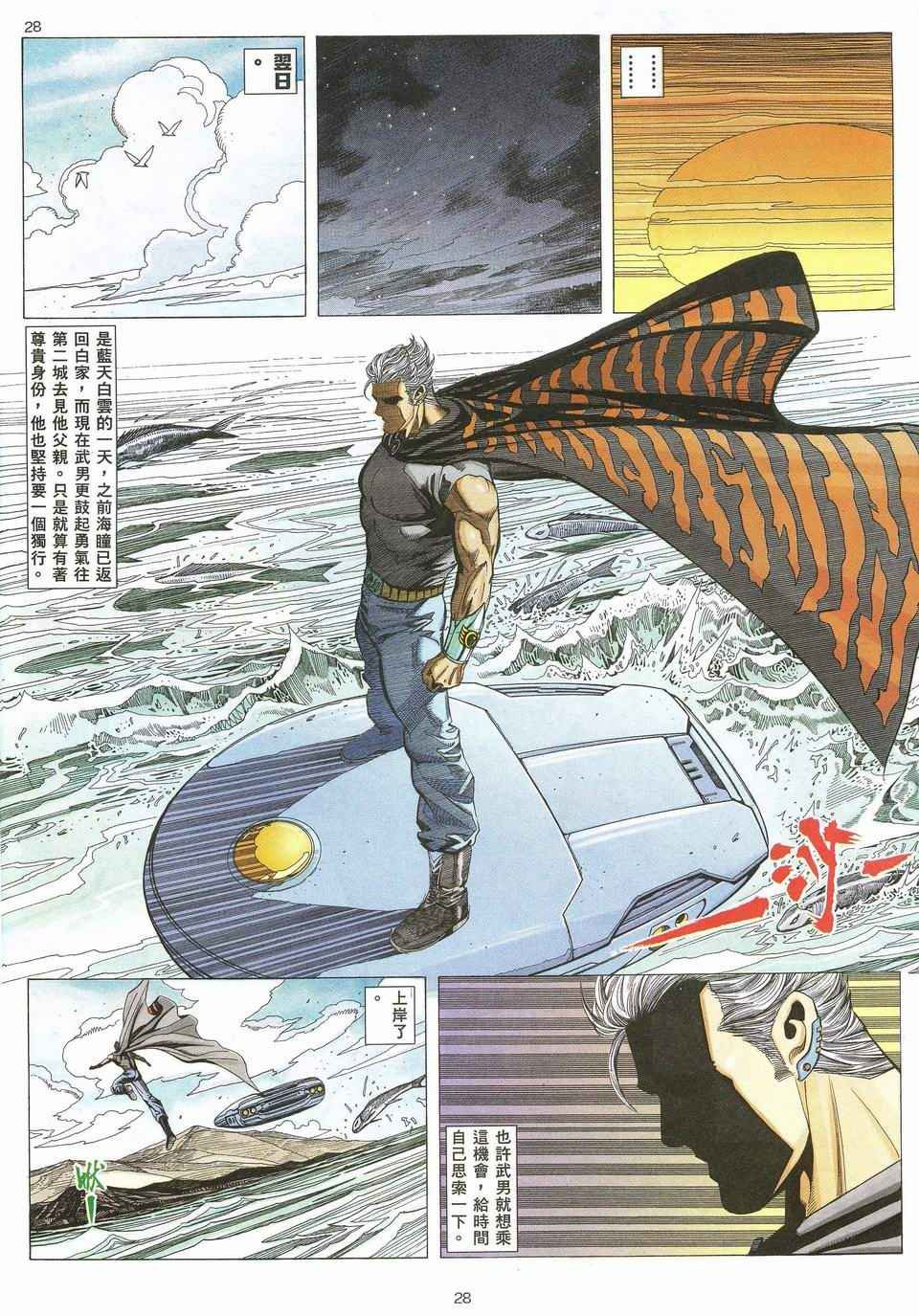 第45回