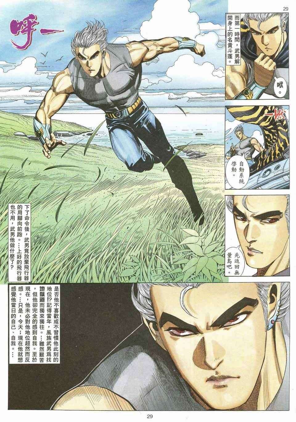 第45回