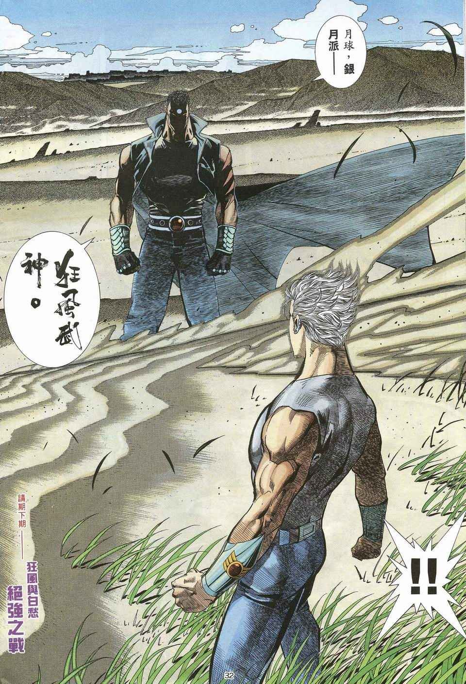 第45回