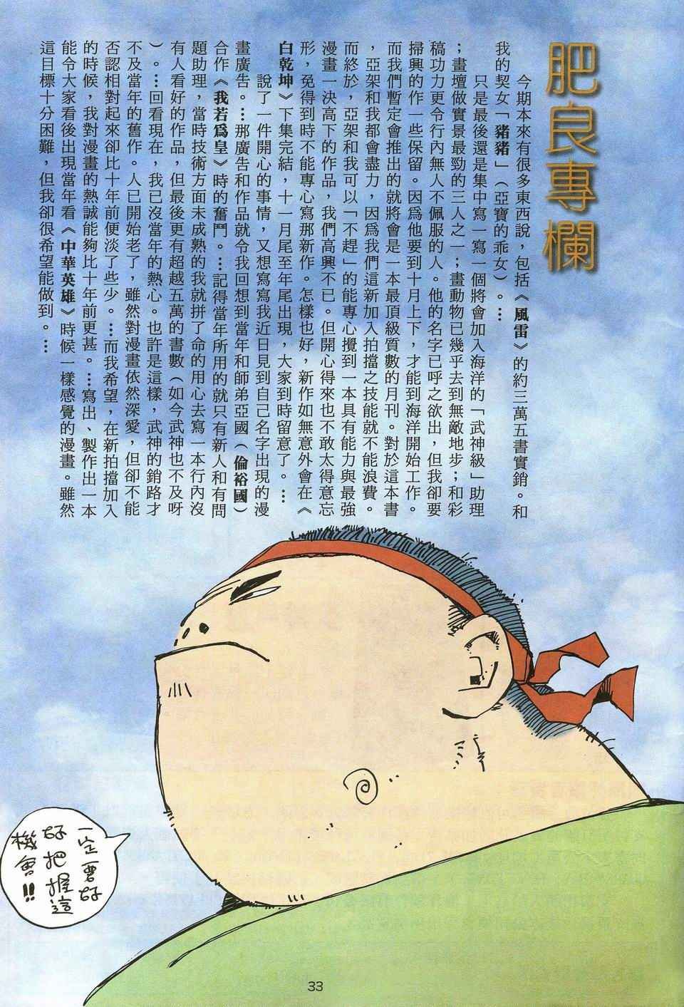 第45回