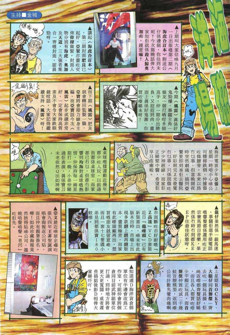 第45回