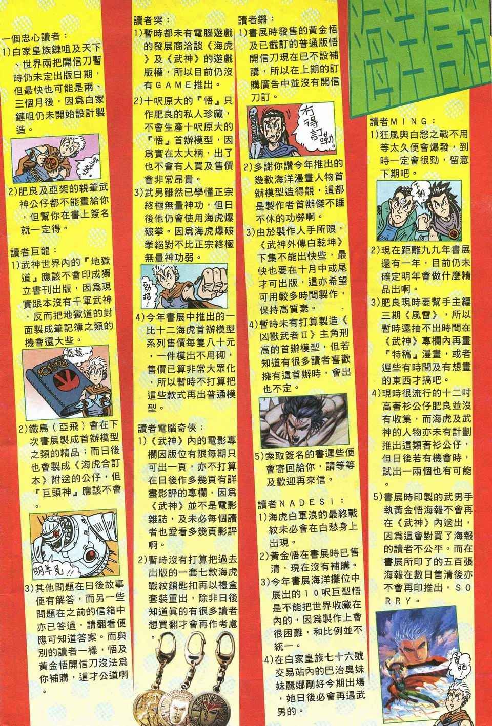 第45回