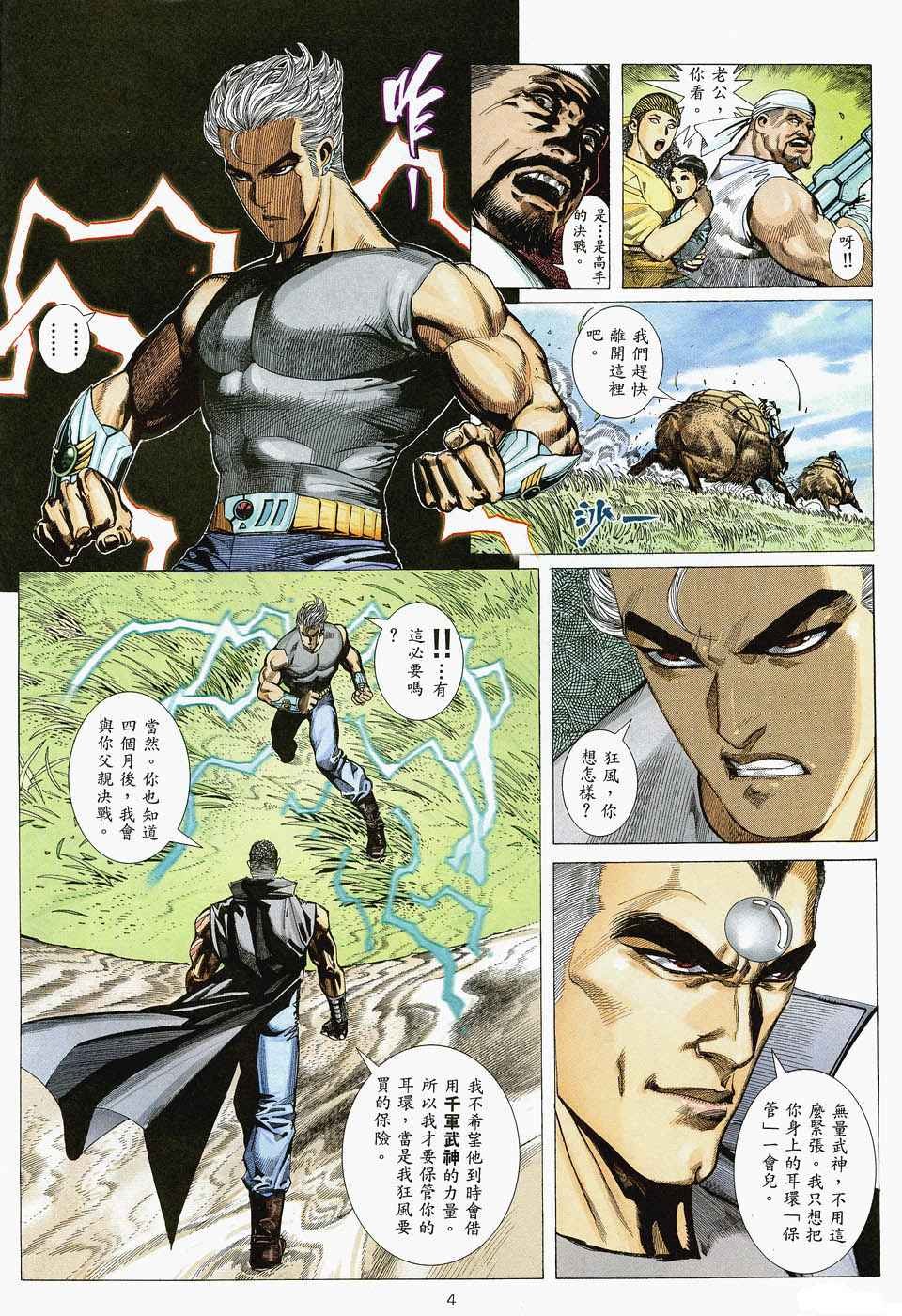 第46回