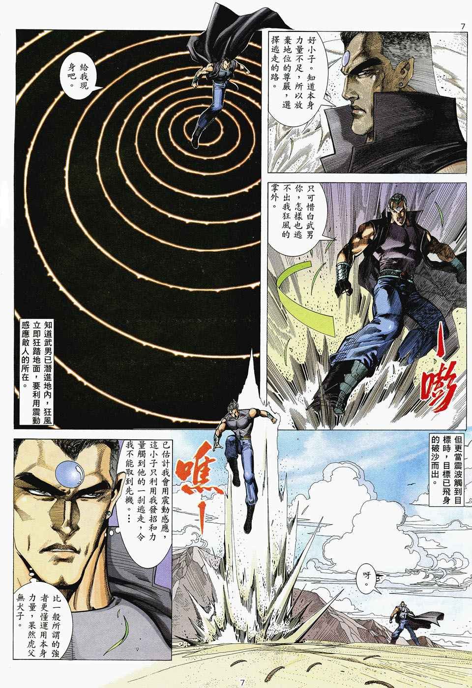 第46回