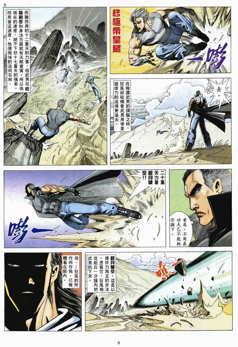 第46回