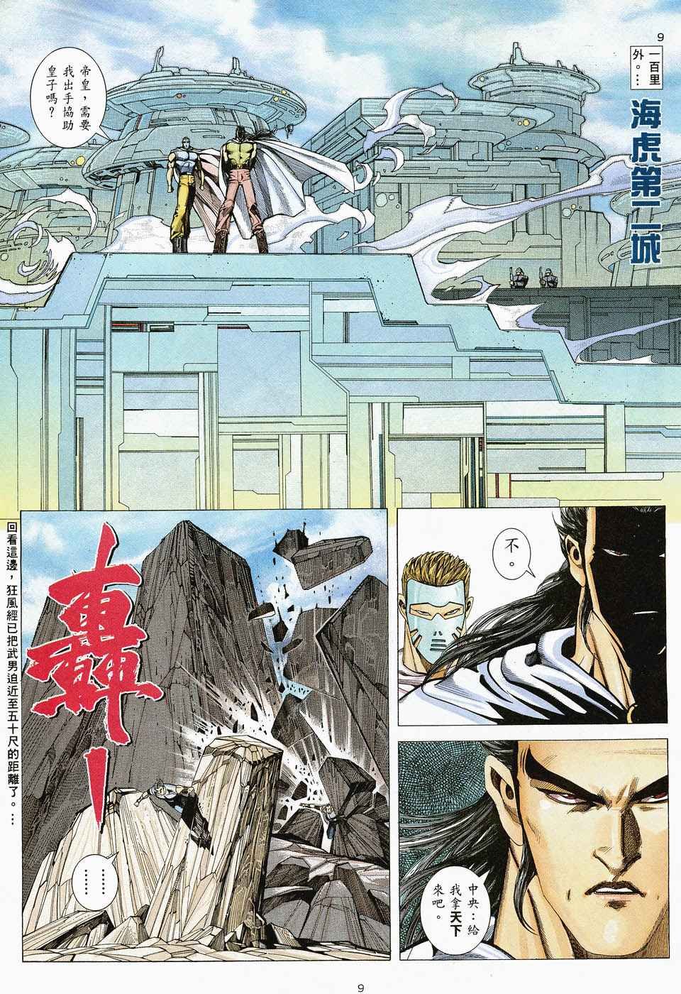 第46回