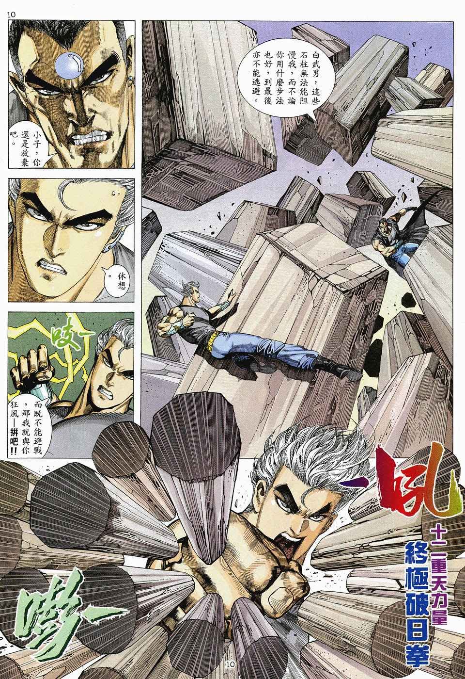 第46回