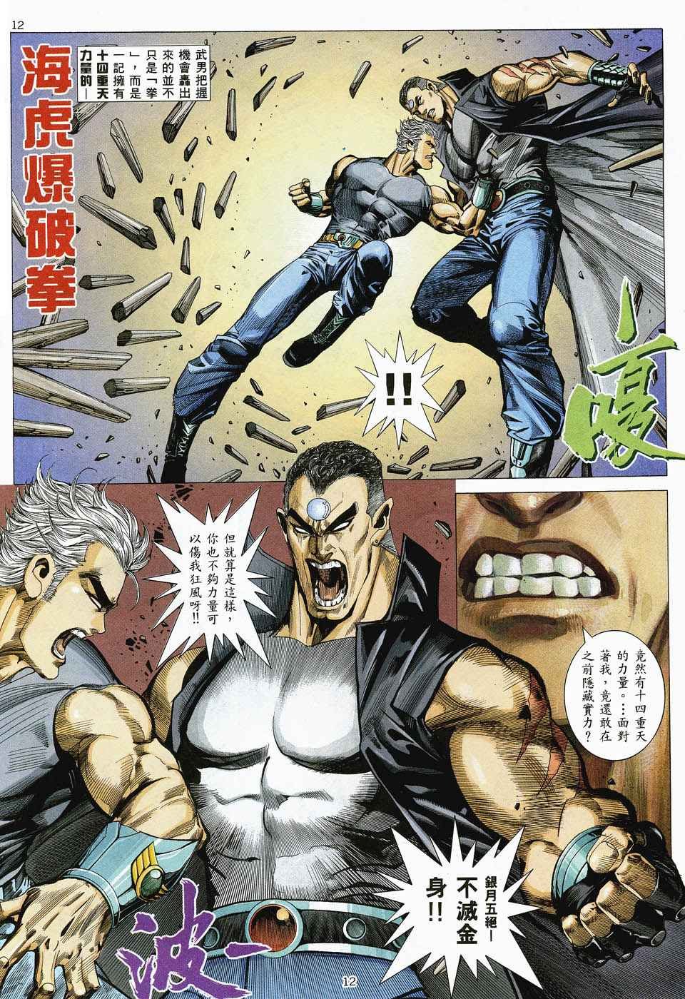 第46回