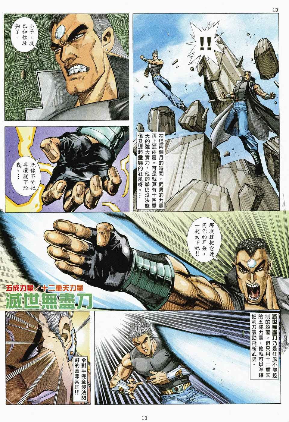 第46回