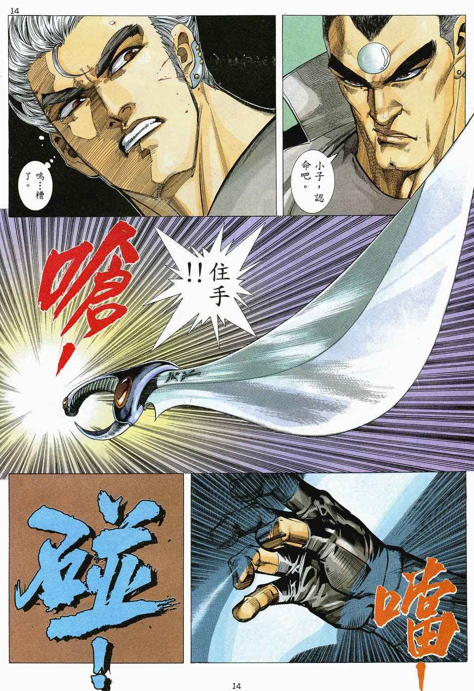 第46回